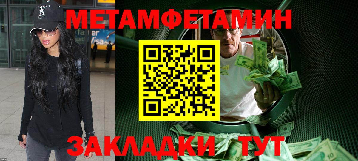 Амфетамин  АМФ Premium  Вход с VPN  Лосино-Петровский 