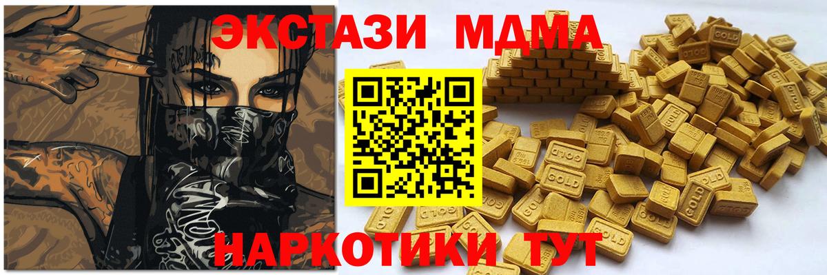 ЭКСТАЗИ круглые  Вход с VPN  Лосино-Петровский 