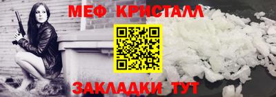 дмт Гусь-Хрустальный