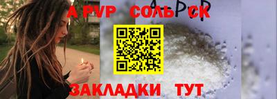 СК Донецк