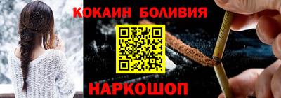 МДМА Гусиноозёрск