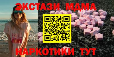МДМА Гусиноозёрск