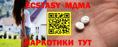ECSTASY Дубна