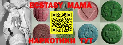 ECSTASY Дубна