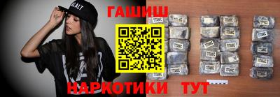 марихуана Гусев