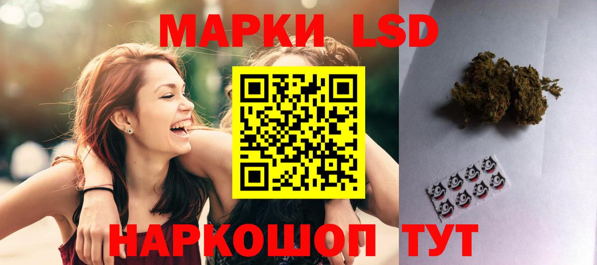 Лсд 25 экстази кислота  Вход с VPN  ЛСД экстази  LSD-25 экстази ecstasy  Лосино-Петровский 