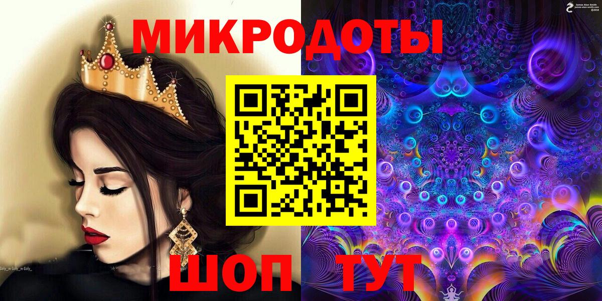 Галлюциногенные грибы MAGIC MUSHROOMS Лосино-Петровский